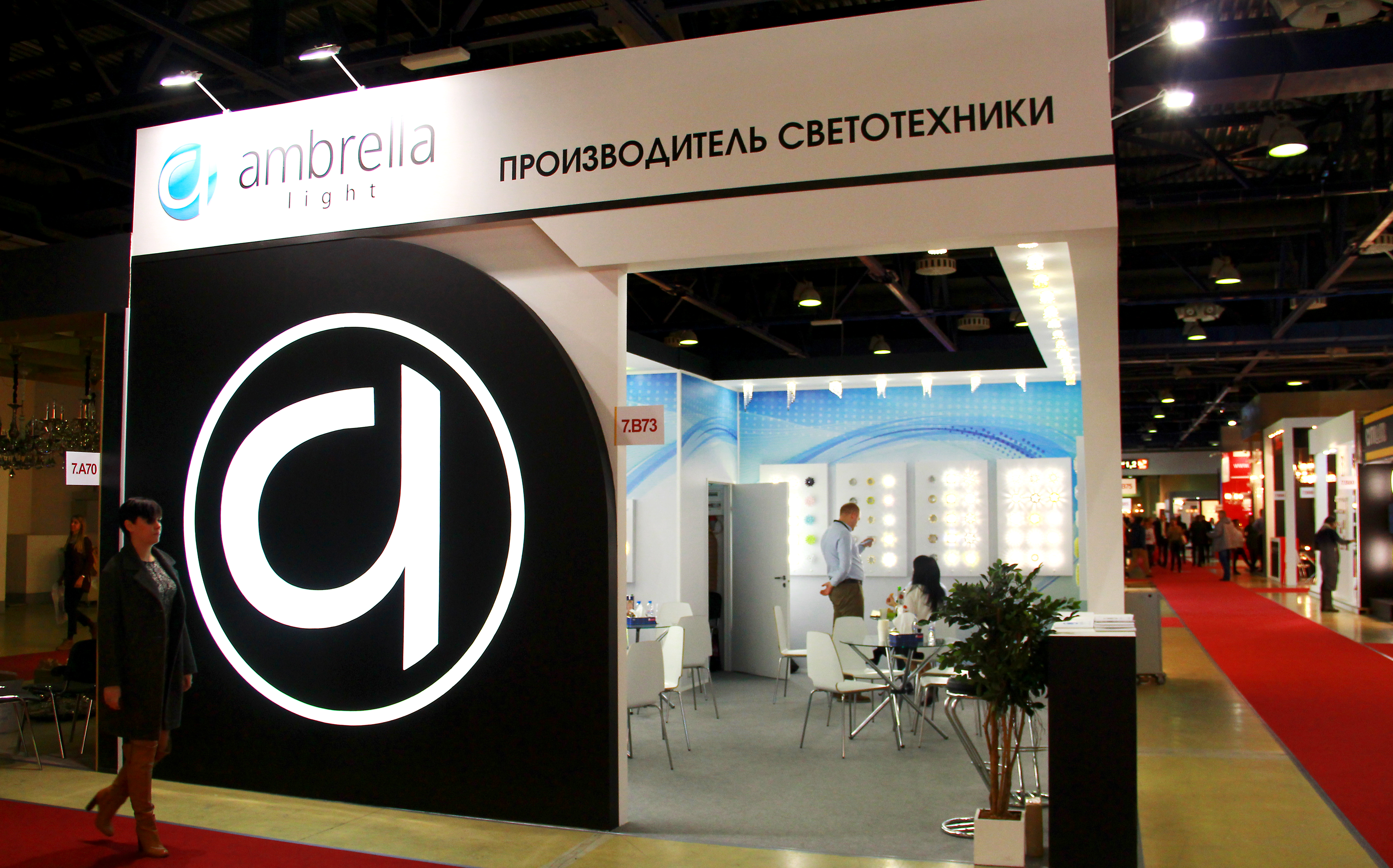 Международная выставка освещения Interlight Moscow 2015