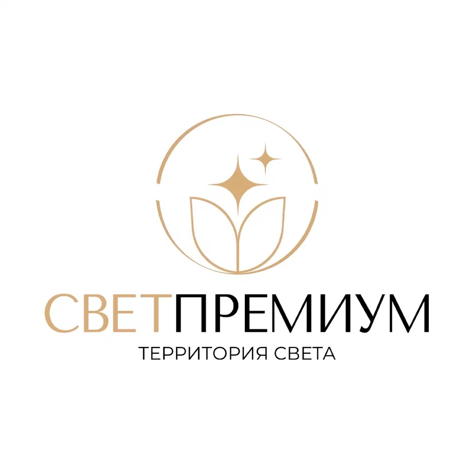 Светпремиум