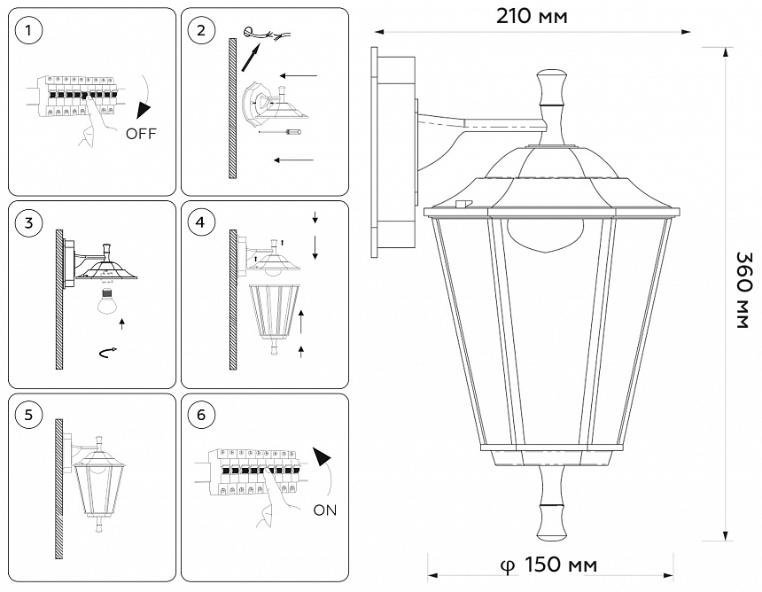 ST2018 BK/CL черный/прозрачный IP54 E27 max 40W 360*150*210