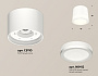 XS8110003 SWH/FR белый песок/белый матовый GX53 (C8110, N8412)