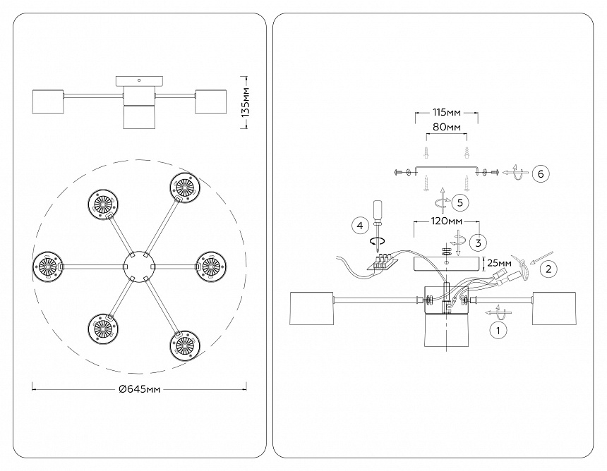 FL51726/7 BK/GD черный/золото GX53/7 max 12W 645*135 FL51726/7 BK/GD черный/золото GX53/7 max 12W 645*135
