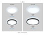FZ3050 BK черный IP44 24W+10W 6400+6400К D300*40 (Без ПДУ)