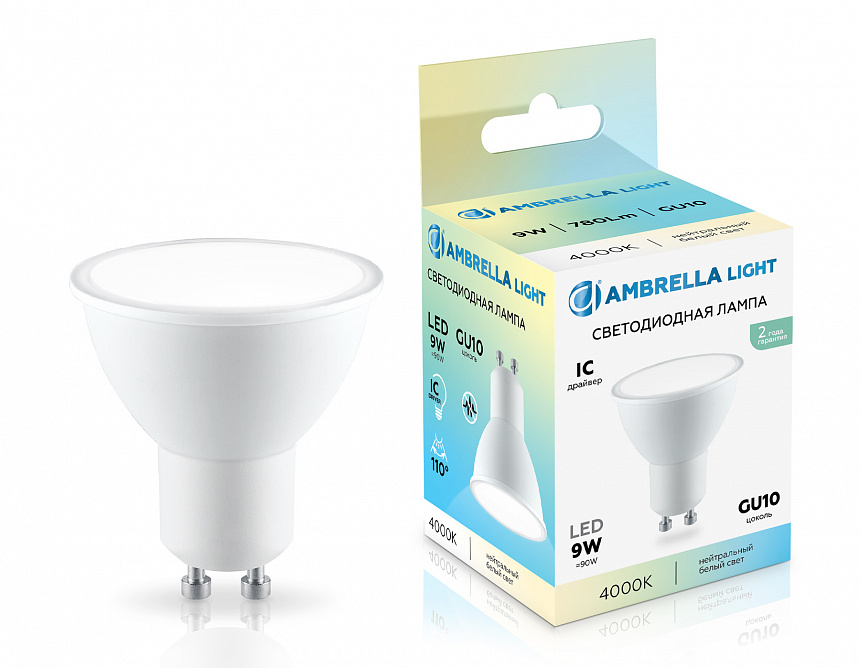 180904 LED MR16 9W IC GU10 4000K 175-265V