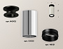 XS6325100 PSL/PBK серебро полированное/черный полированный MR16 GU5.3 (N6902, C6325, N6121)