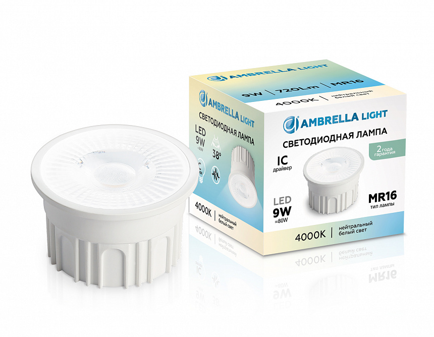 212202 Лампа LED MR16-PR 9W IC 4000K 220-240V 38°