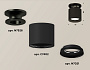 XS7402063 SBK/PBK черный песок/черный полированный MR16 GU5.3 (N7926, C7402, N7021)