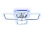 FA534/2+2 CH хром 105W 580*420*130 (ПДУ РАДИО 2.4G)