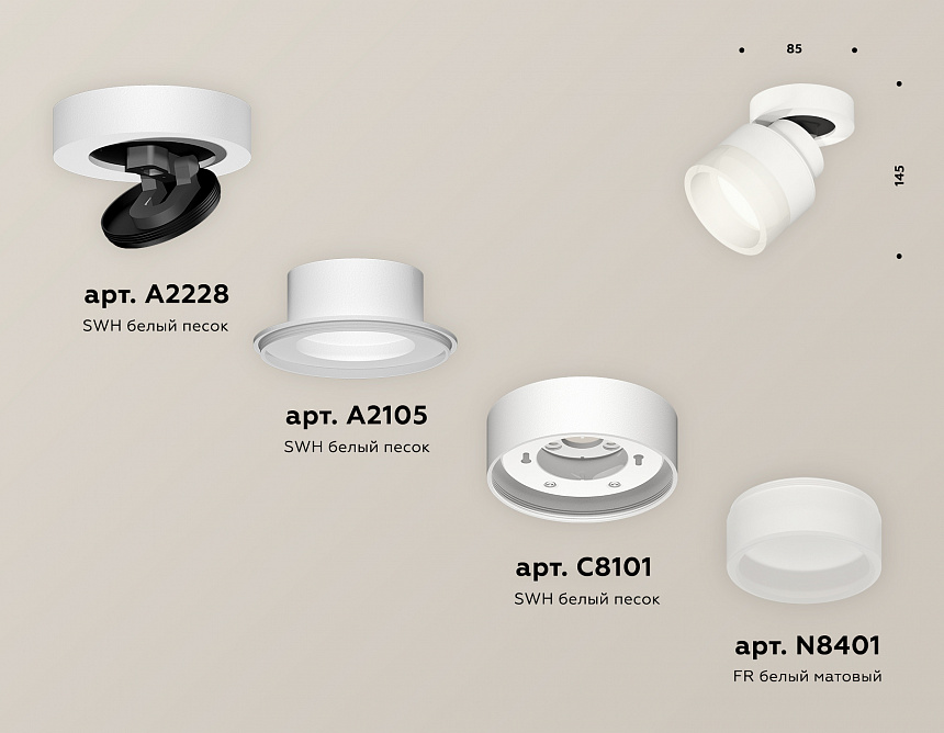 XM8101020 SWH/FR белый песок/белый матовый GX53 (A2228, A2105, C8101, N8401)