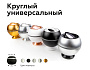 A9102 BK черный D60*H2mm