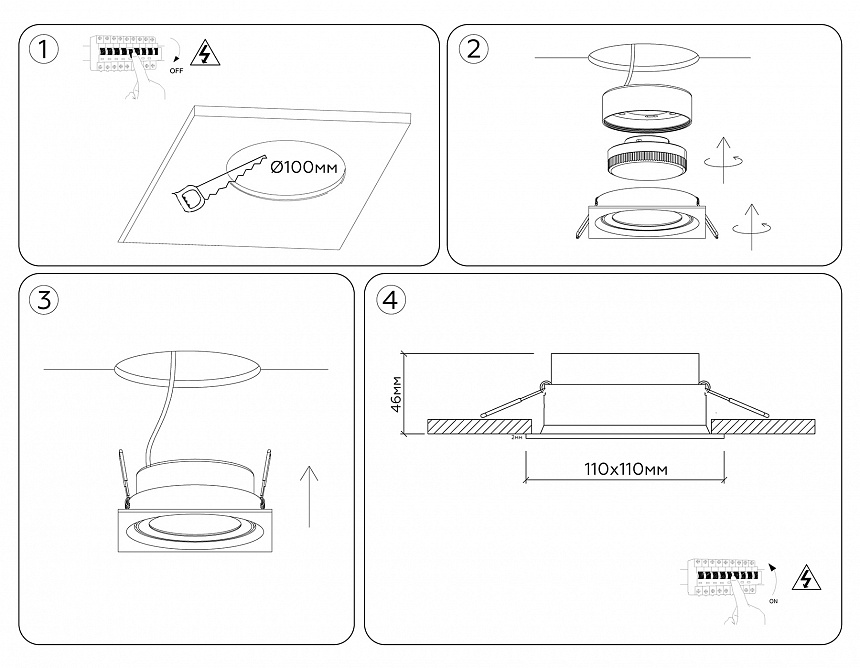 TN6657 BK черный IP44 GX53 110*110*48