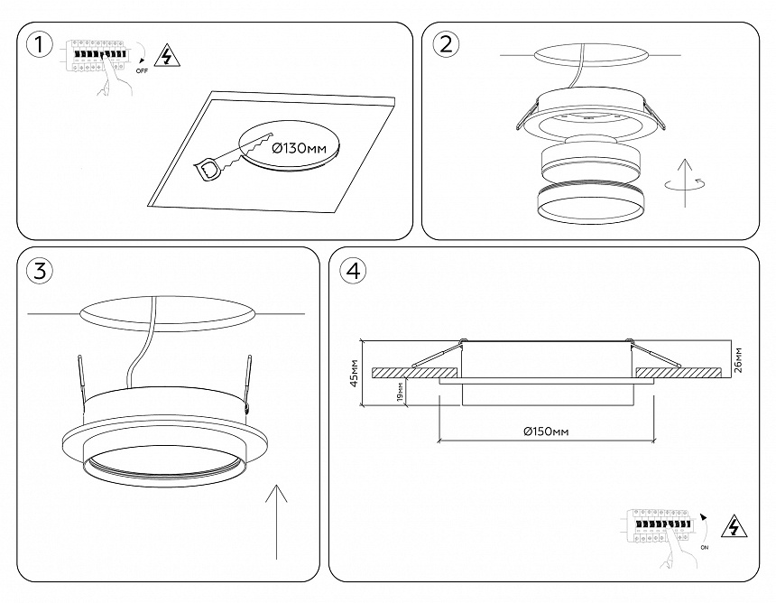 TU5020 BK/GD черный/золото IP20 GX70 D150*45