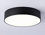 FV5521 BK черный LED 26W 3000K D220*58 (Без ПДУ)
