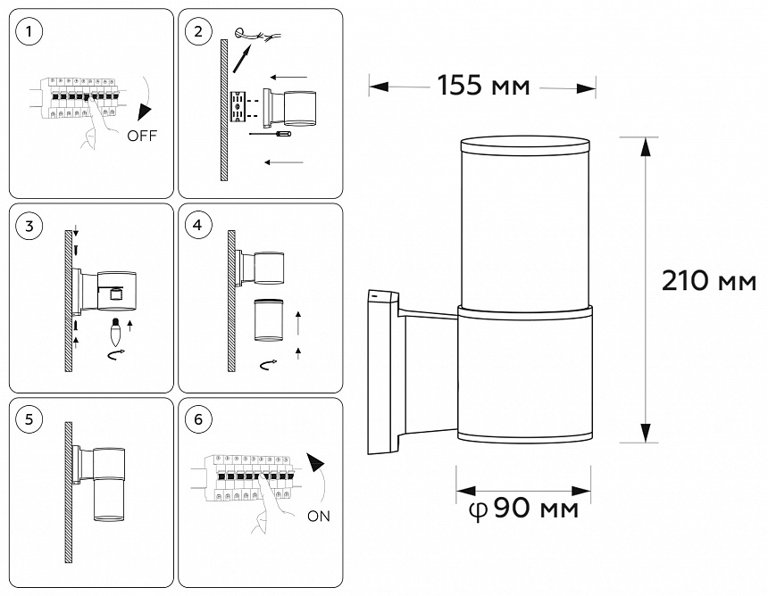 ST2451 BK/FR черный/белый матовый IP54 E27 max 40W 210*90*155