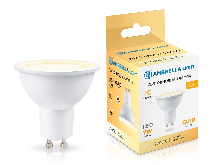 190713 LED MR16 7W IC GU10 2700K 175-265V 38°