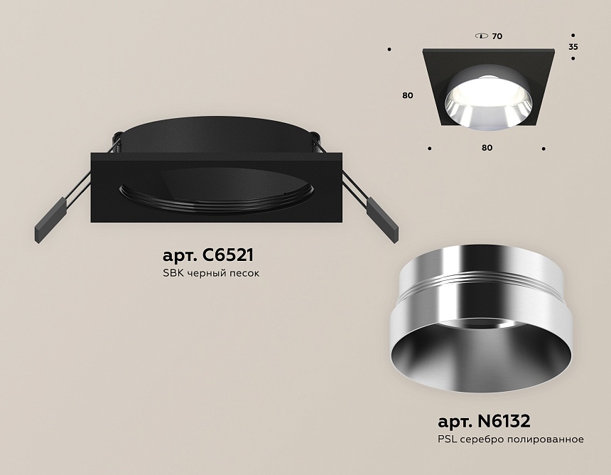 XC6521022 SBK/PSL черный песок/серебро полированное MR16 GU5.3 (C6521, N6132)