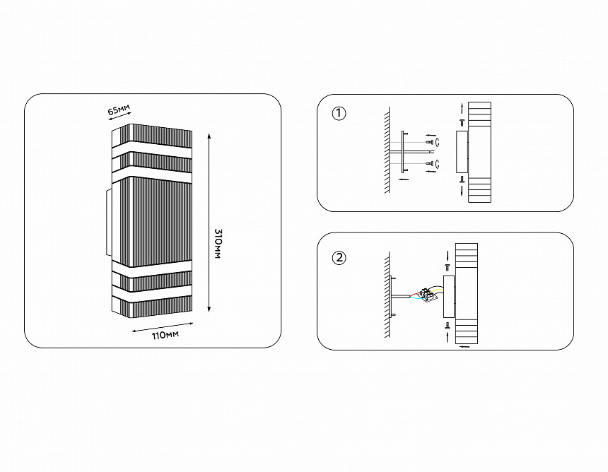 ST2574/2 BK/CL черный/прозрачный IP54 GU10/2 max 35W 310*110*65