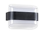 FW301 SBK черный песок LED 3000К 10W 160*130*75