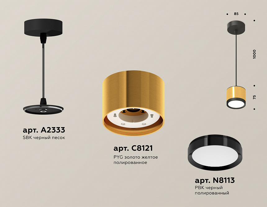 XP8121011 PYG/PBK/SBK золото желтое полированное/черный полированный/черный песок GX53