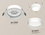 XC8050021 SWH/FR белый песок/белый матовый GX53 (C8050, N8477)