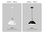 TR8190 WH/LW белый/светлое дерево E27 max 40W D290*900
