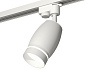 XT1122003 SWH/FR белый песок/белый матовый MR16 GU5.3 (A2520, C1122, N7141)
