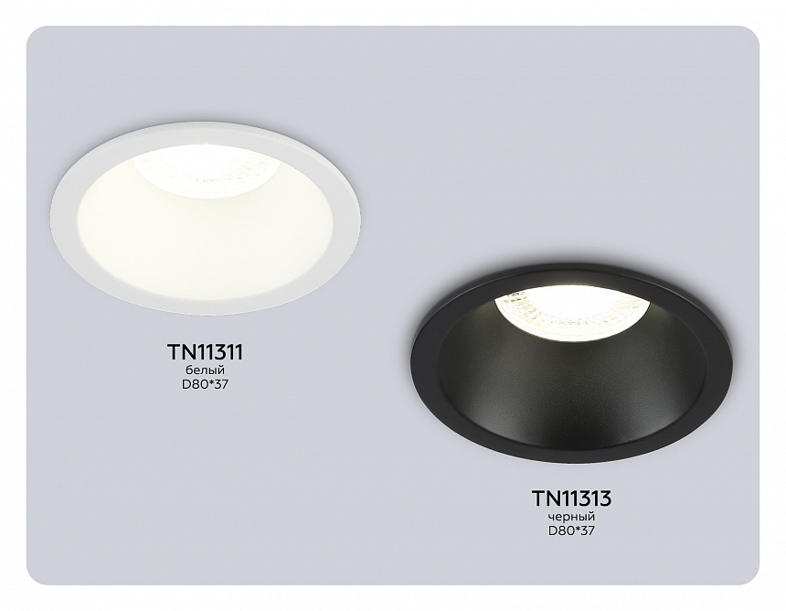 TN11313 BK черный IP44 GU5.3 D80*37