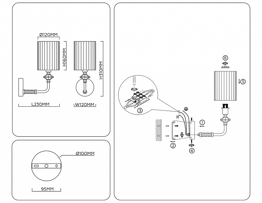 LH71506 BS/FR латунь/белый матовый E14 max 40W 230*120*310