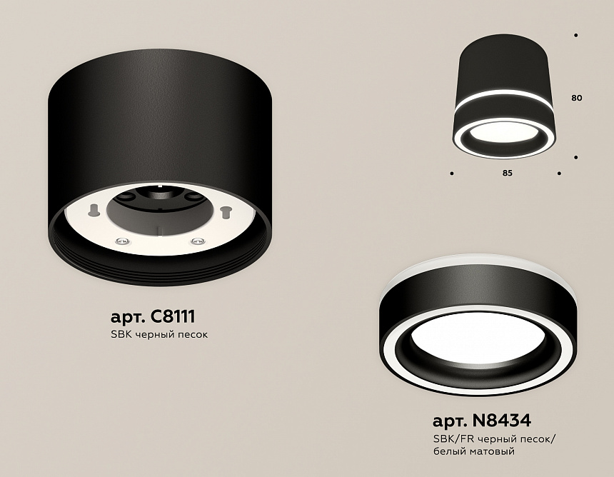 XS8111004 SBK/FR черный песок/белый матовый GX53 (C8111, N8434)