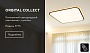 FF75 WH белый 48W+24W 400*400*60 (ПДУ ИК)