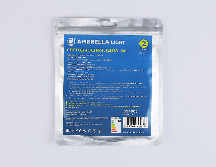 GS4603 COB 384Led/ 7W m/ 24V IP20 6500K/ 5m*3mm*2mm (2 конт.) GS4603 COB 384Led/ 7W m/ 24V IP20 6500K/ 5m*3mm*2mm (2 конт.)