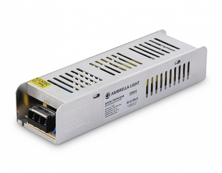 GS8653 блок питания 12V 150W 12.5A IP20 185-260V EMC 200*58*40