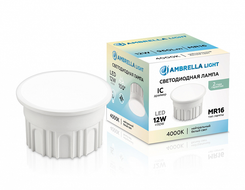 212102 Лампа LED MR16-DD 12W IC 4000K 220-240V 100°