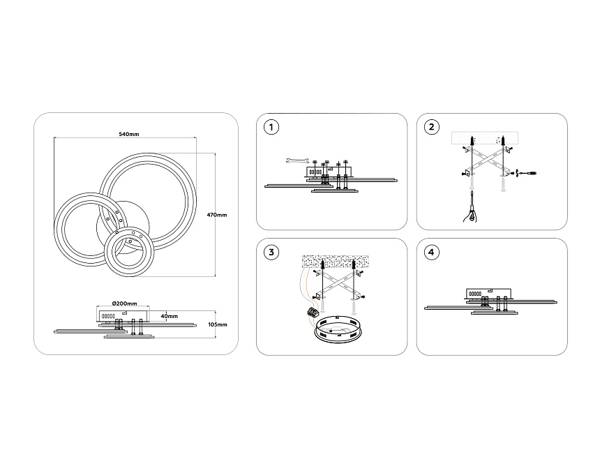 FA861 WH белый 71W 540*470*105 (ПДУ РАДИО 2.4)