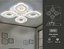 FA8841/4 WH белый 3000K/4200K/6400K 80W 500*500*80 (ПДУ РАДИО 2.4G)