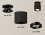 XS7402060 SBK/PBK черный песок/черный полированный MR16 GU5.3 (N7926, C7402, N7002)