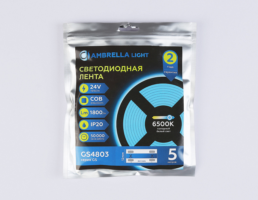 GS4803 COB 616Led/19W m/ 24V IP20 6500K/ 5m*12mm*2mm (2 конт.)