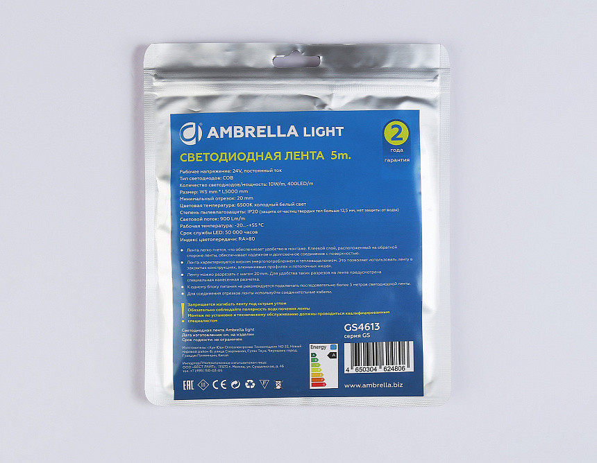GS4613 COB 400Led/10W m/ 24V IP20 6500K/ 5m*5mm*2.1mm (2 конт.)