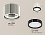 XS8120001 PSL/PBK серебро полированное/черный полированный GX53 (C8120, N8113)
