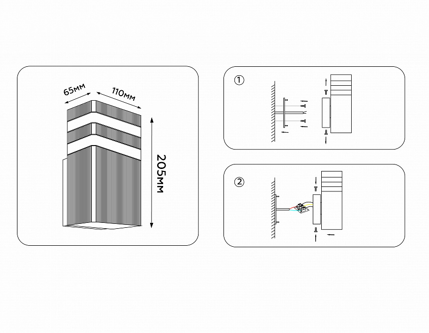 ST2572 BK/CL черный/прозрачный IP54 GU10 max 35W 205*110*65
