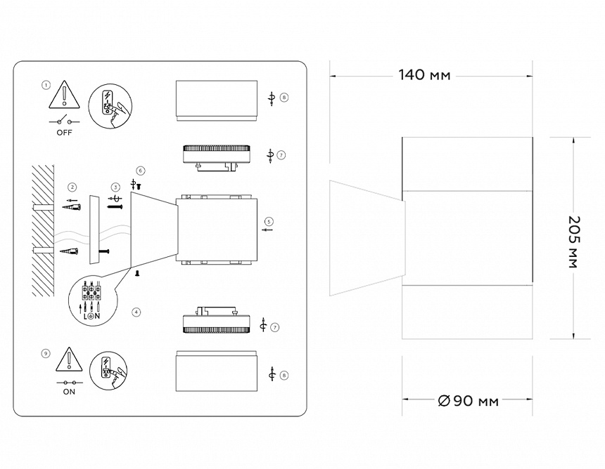 ST3303/2 GR серый IP54 GX53/2 max 15W 205*90*140