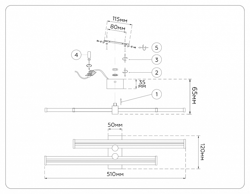 FL6152 BK черный 18W 3000K-6400K 510*120*65