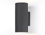 ST3303/2 GR серый IP54 GX53/2 max 15W 205*90*140