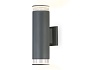 ST3820/2 GR/CL серый/прозрачный IP54 GU10/2 max 35W 310*90*160