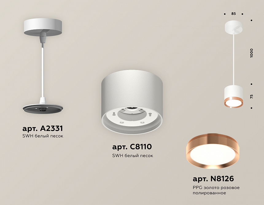 XP8110012 SWH/PPG белый песок/золото розовое полированное GX53 (A2331, C8110, N8126)