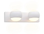 FW573/2 SWH белый песок G9/2 max 40W 260*70*85