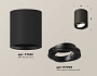 XS7422001 SBK/PBK черный песок/черный матовый MR16 GU5.3 (C7422, N7002)