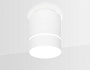 TN255 WH/S белый/песок LED 4200K 7W D80*110