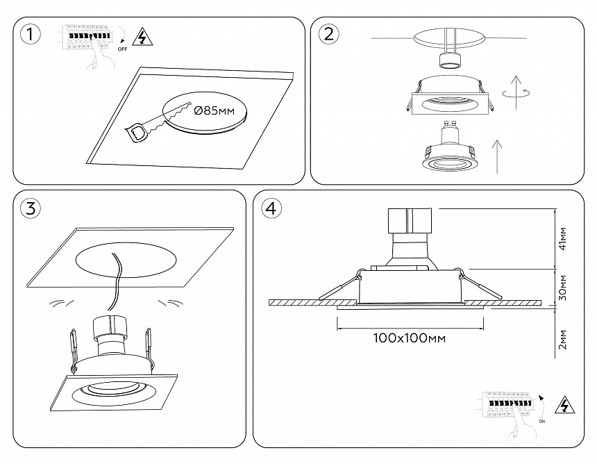 TN102758 BK черный IP20 GU5.3 100*100*32