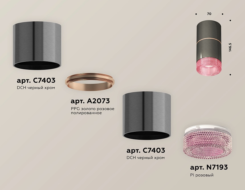 XS7403102 DCH/PI черный хром/розовый MR16 GU5.3 (C7403, A2073, C7403, N7193)