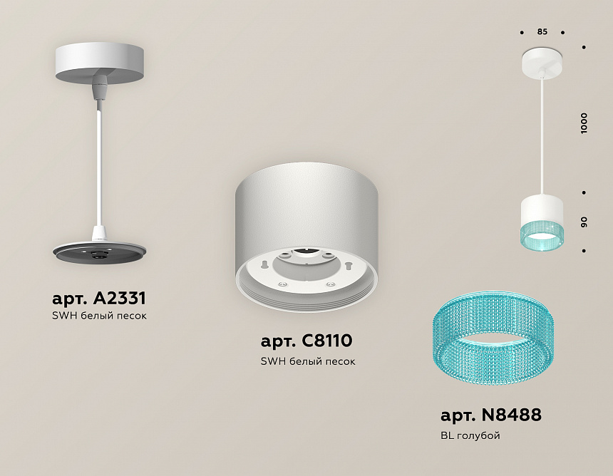 XP8110041 SWH/BL белый песок/голубой GX53 (A2331, C8110, N8488)
